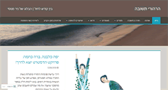 Desktop Screenshot of nirmenussi.com